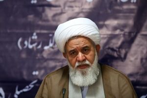 تبریک آیت‌الله رشاد به تولیت آستان قدس رضوی