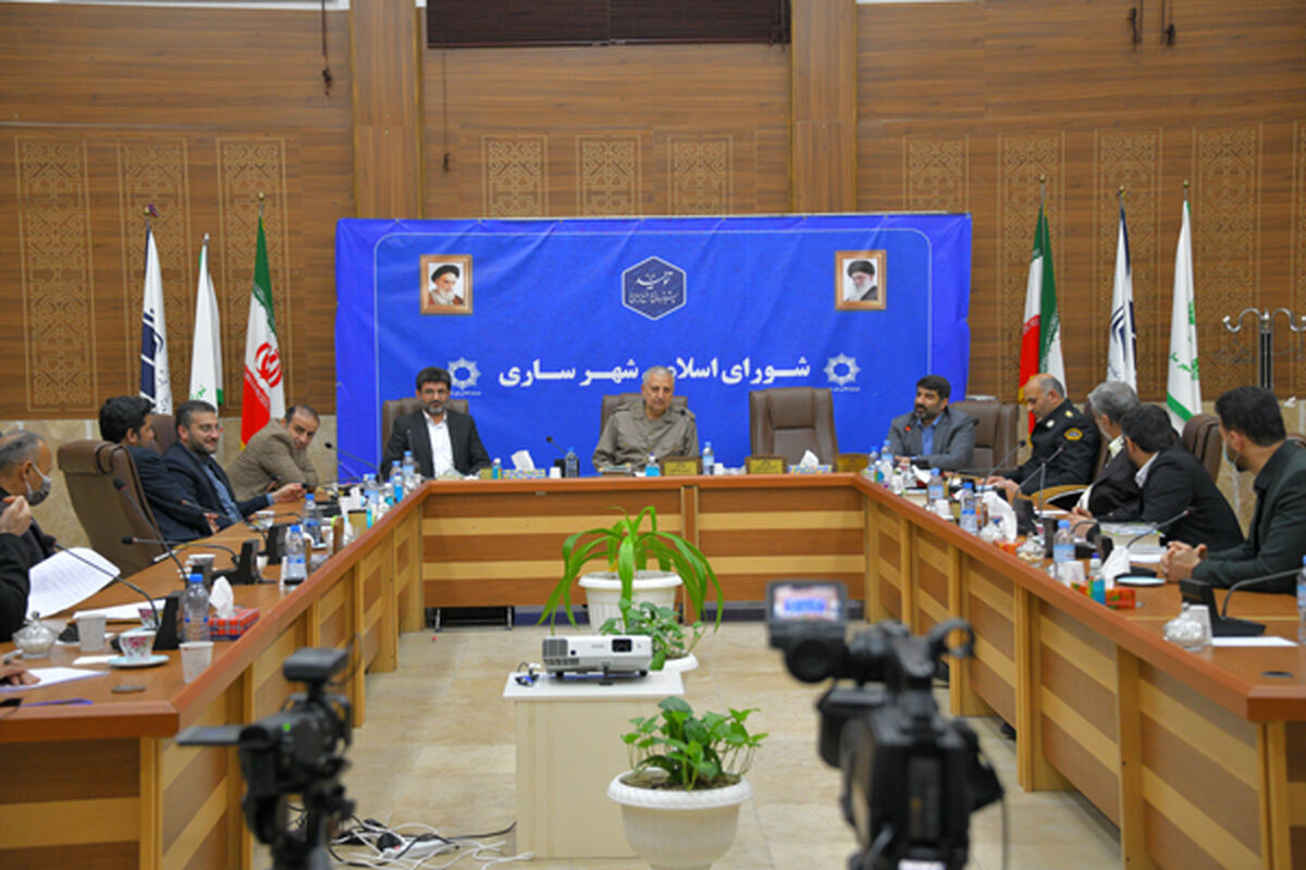 شهرداری ساری
