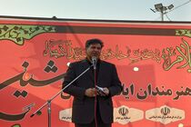 آغاز فعالیت موکب فرهنگی و هنری «شین» در سه‌راهی کارزان