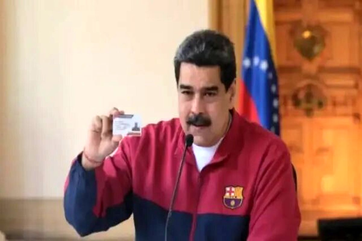 مادورو