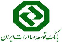 LC وارداتی برای ماشین آلات خط تولید صادراتی در مازندران