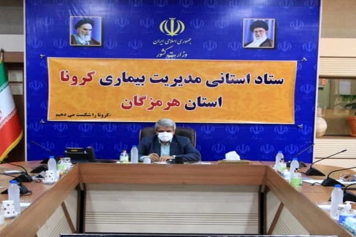 کرونا