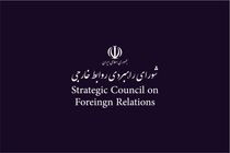 شورای راهبردی روابط خارجی به دونالد ترامپ توصیه کرد