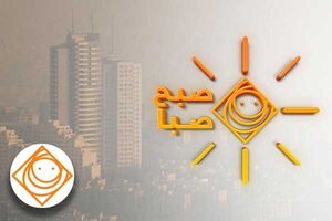 داستان پر تکرار آلودگی هوا در برنامه «صبح صبا»