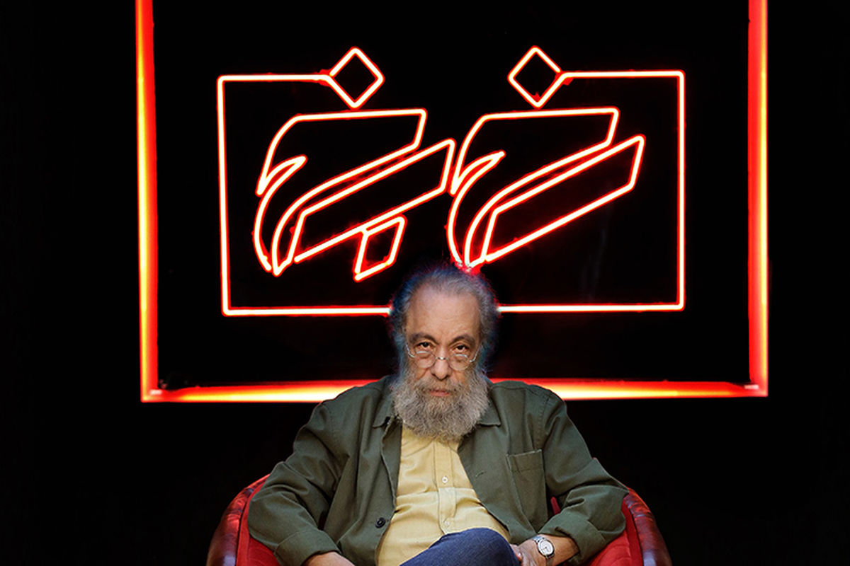 مسعود فراستی