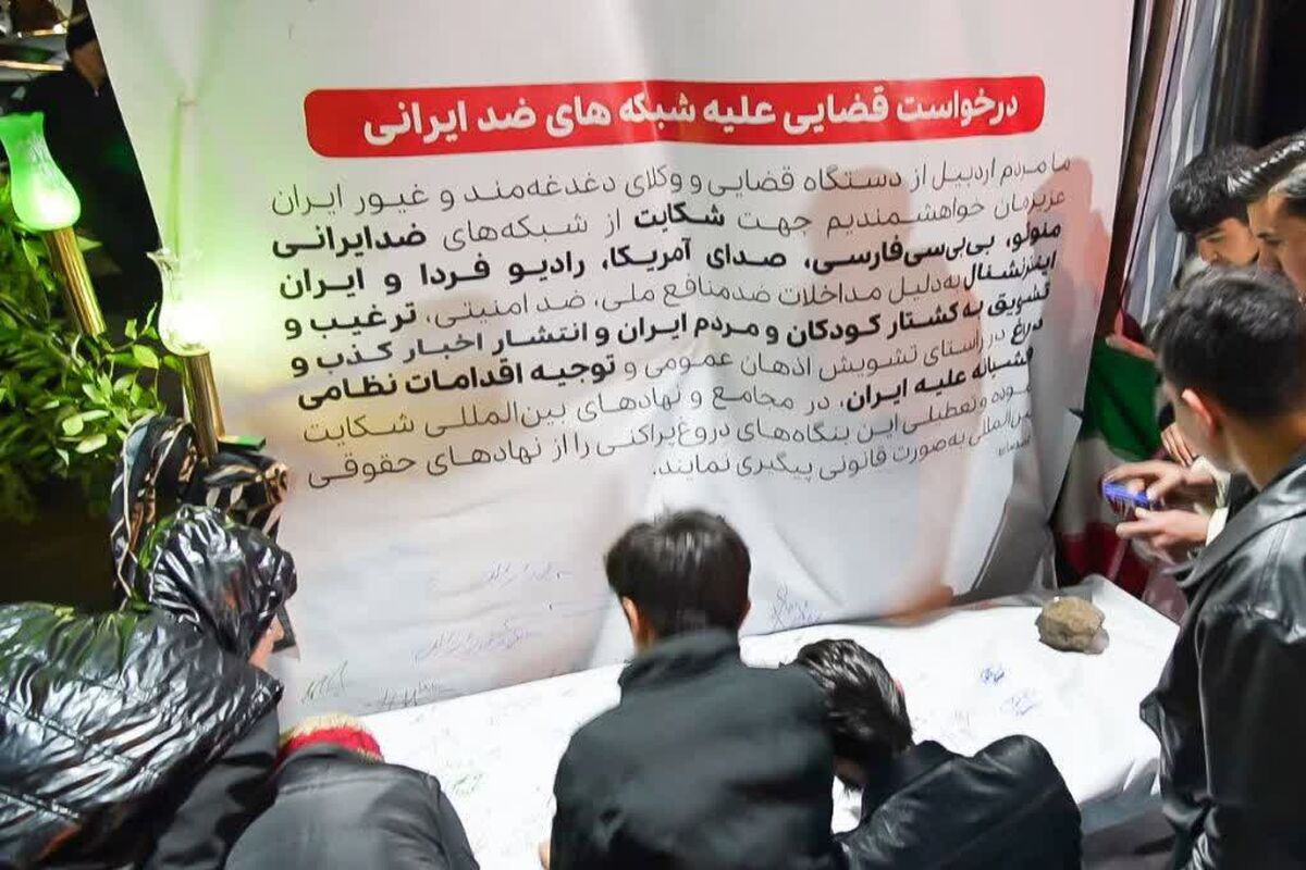 شکایت