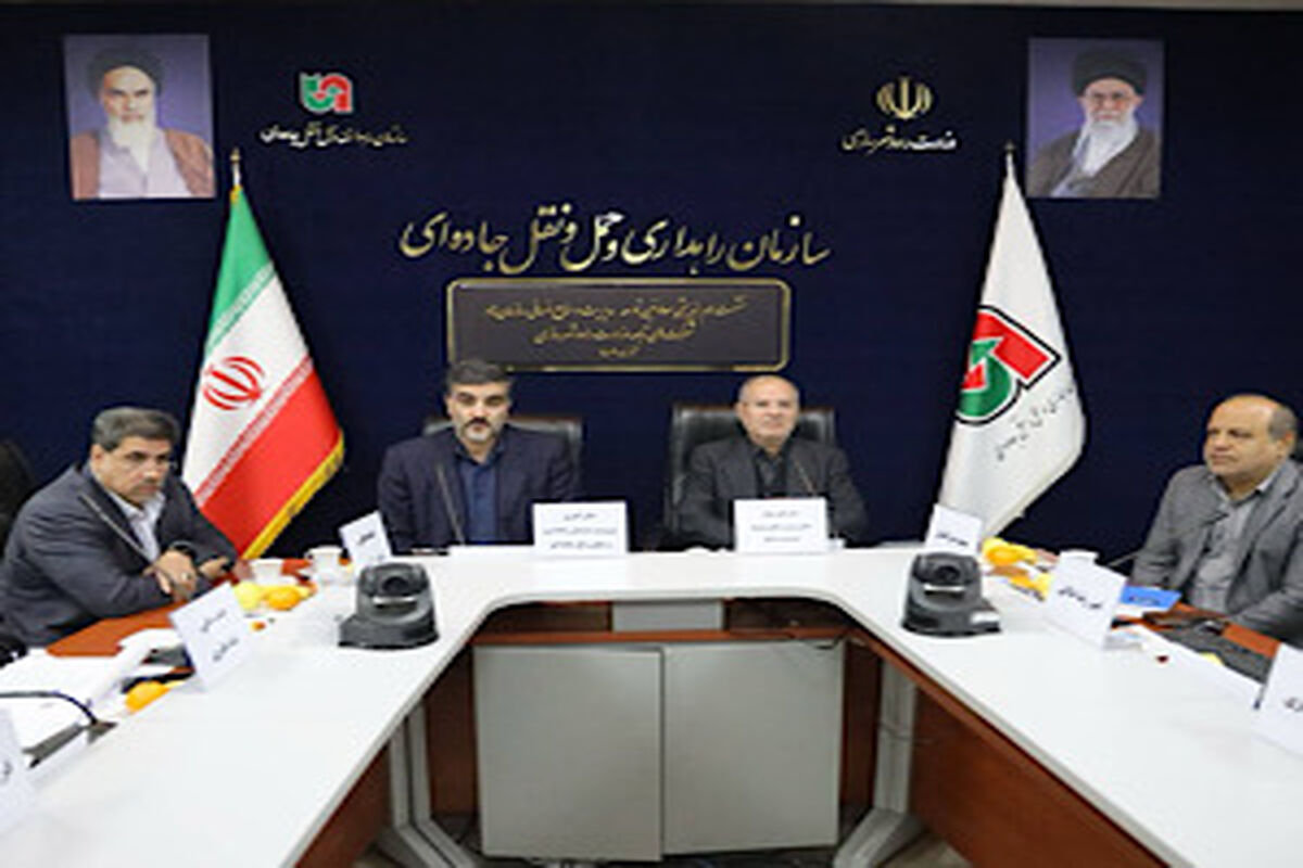 راهداری