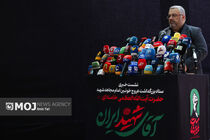 جزئیات مراسم وداع و تشییع رهبر شهید اعلام شد