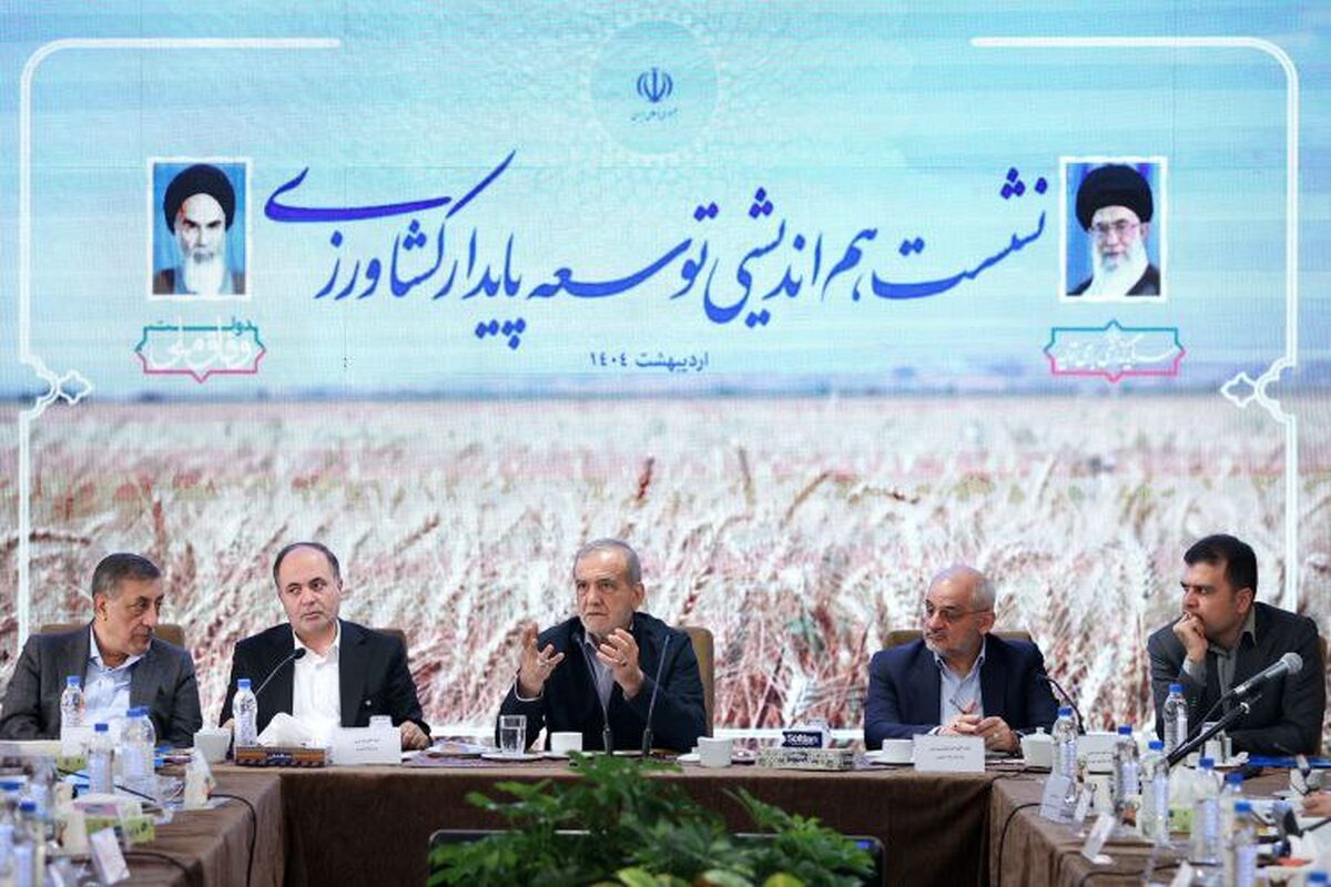 پزشکیان