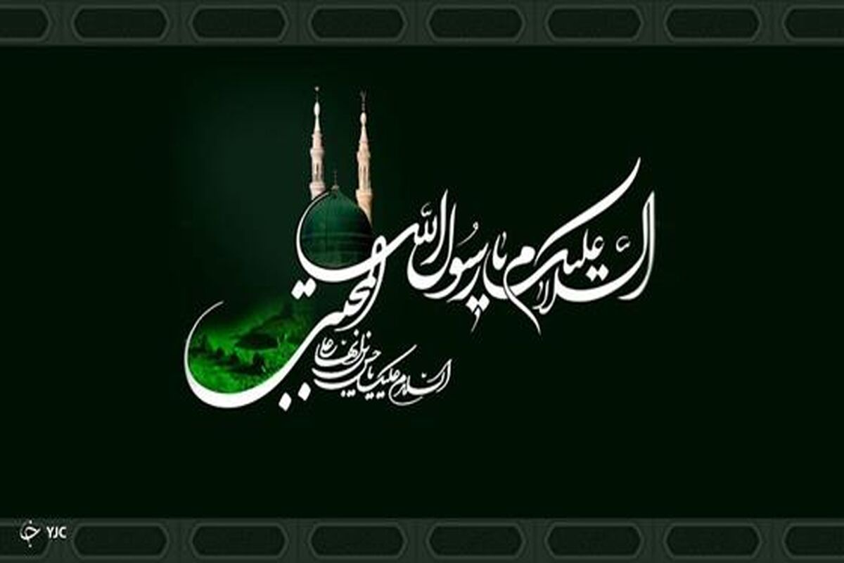  سوگواری