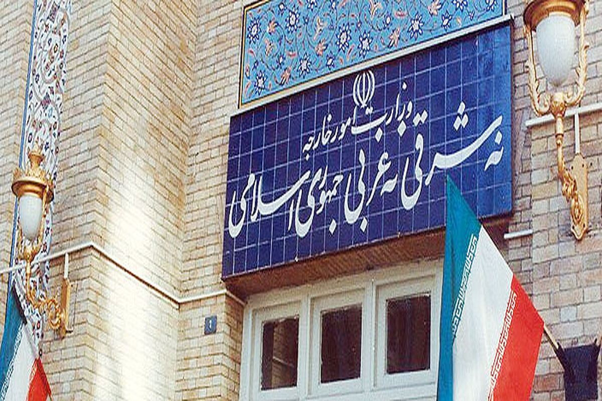 وزارت امور خارجه