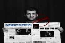 «دشمن مردم» به جشنواره باران راه یافت