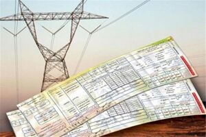 حذف قبض کاغذی از شهریور ماه در میناب