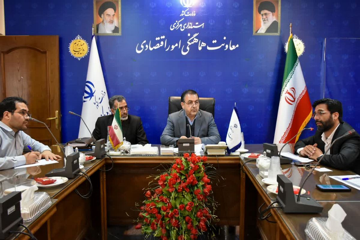 تعاون، کار و رفاه اجتماعی استان مرکزی