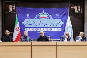 اساتید و نخبگان در برخی از دانشگاه‌ها تحت فشار هستند