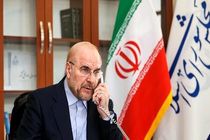 ایران همبستگی خود با ونزوئلا را اعلام می‌کند