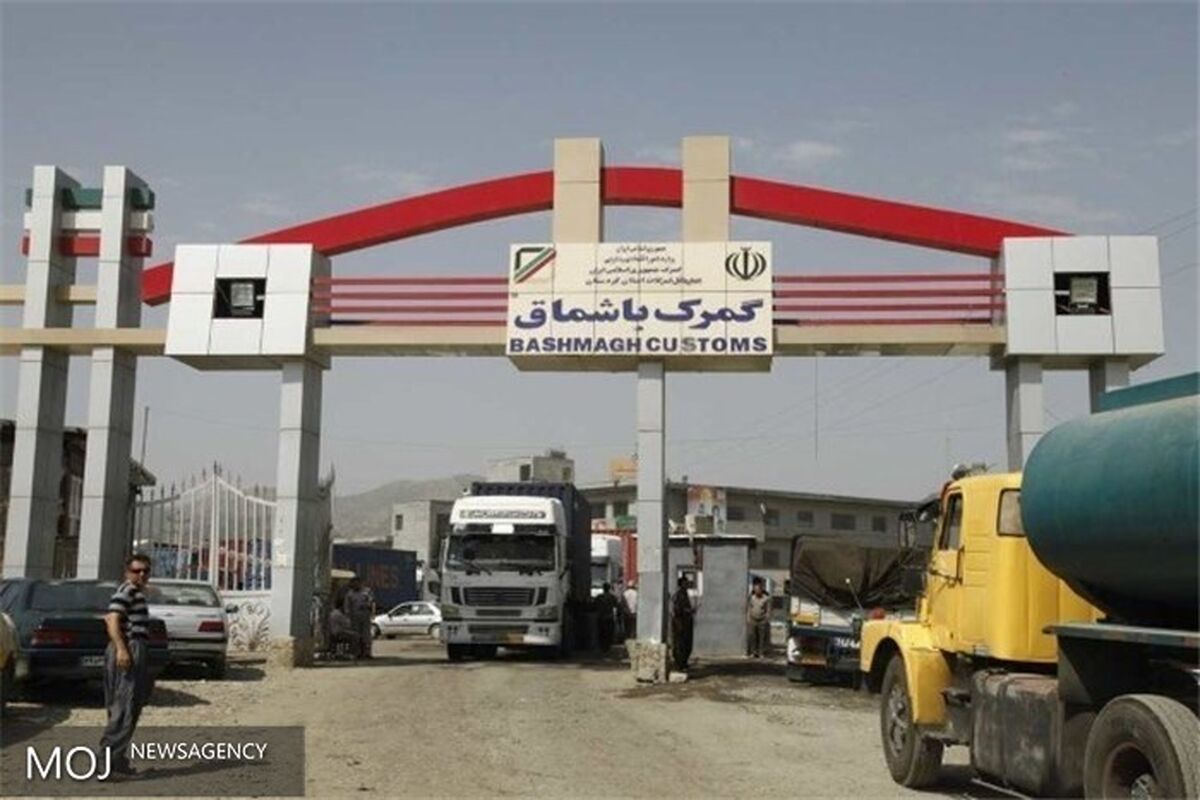 مرز باشماق مریوان