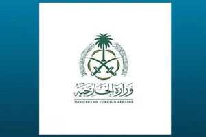 عربستان از اعدام  «غلام رسول فقیر» خبر داد