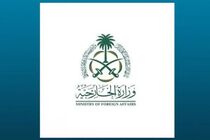 عربستان از اعدام  «غلام رسول فقیر» خبر داد