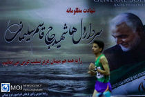 مسابقات دو و میدانی داخل سالن جام فجر