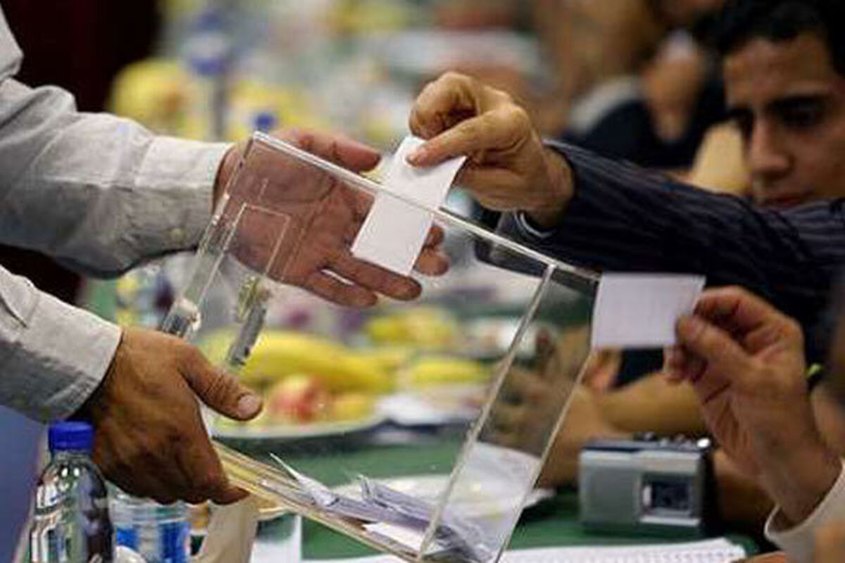 مجمع انتخاباتی