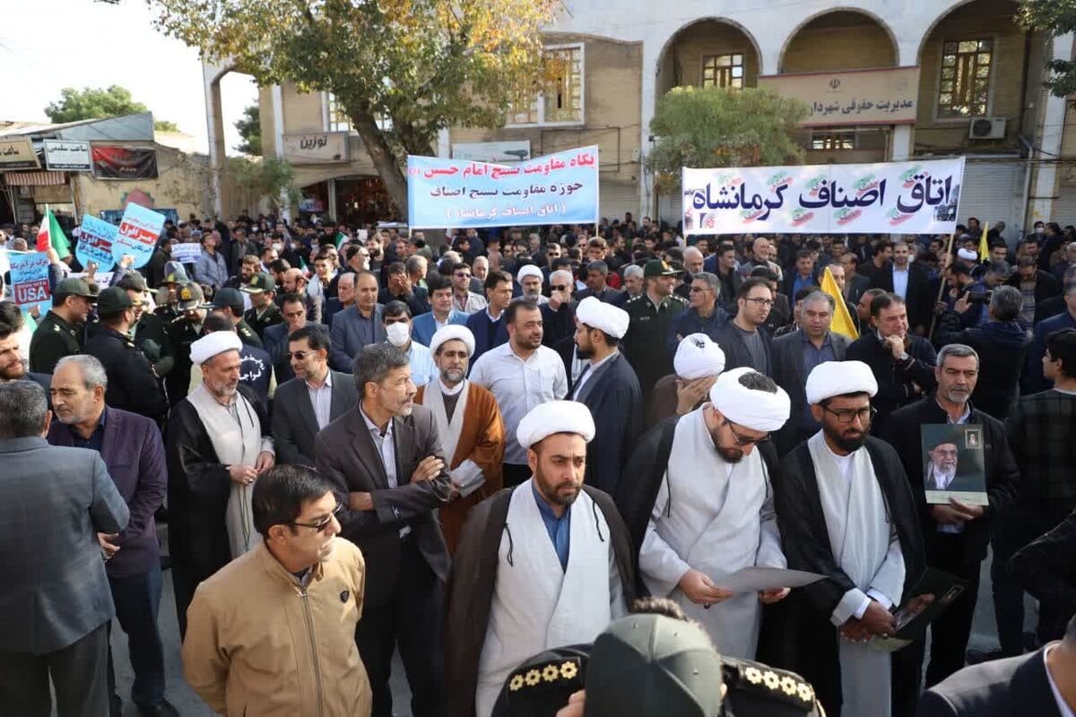 راهپیمایی مردم کرمانشاه