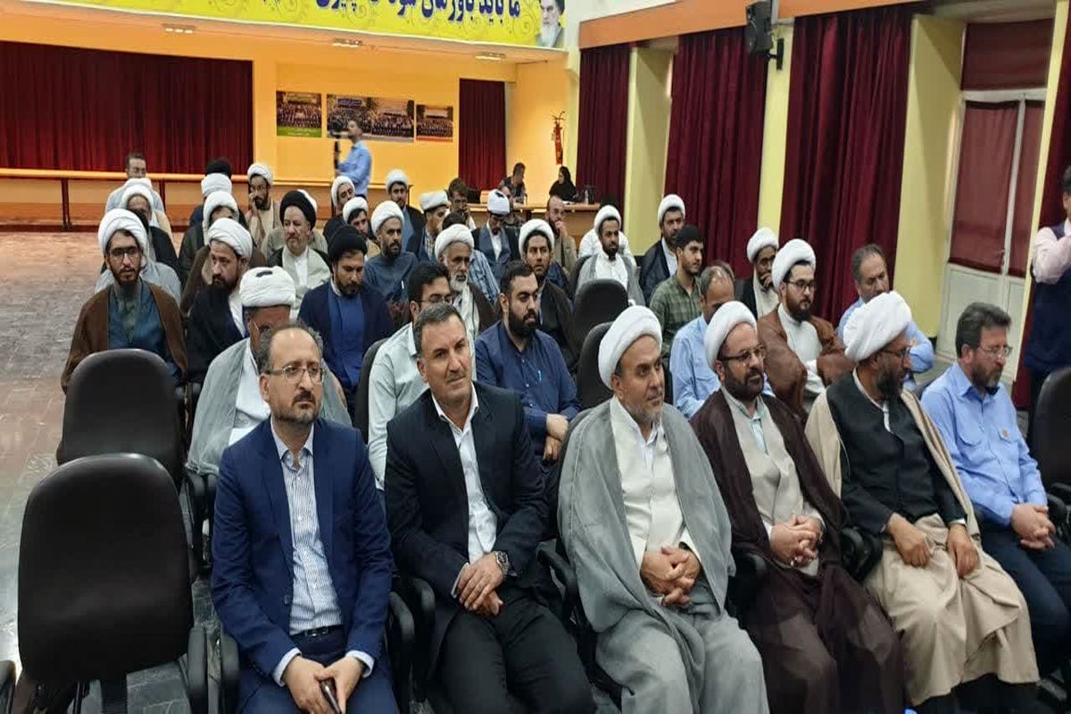 آب منطقه ای قزوین