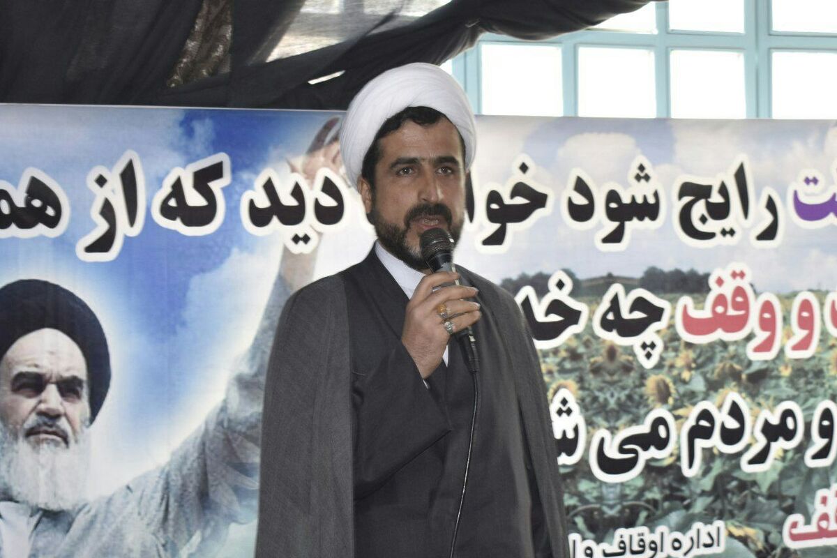 رئیس اوقاف فریدن