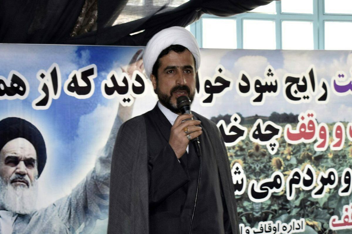 رئیس اوقاف فریدن