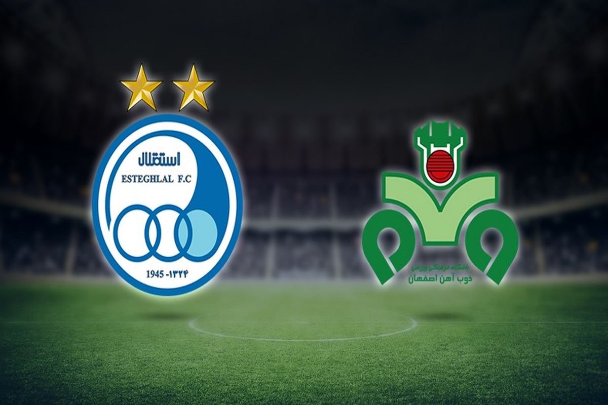 ذوب آهن و استقلال