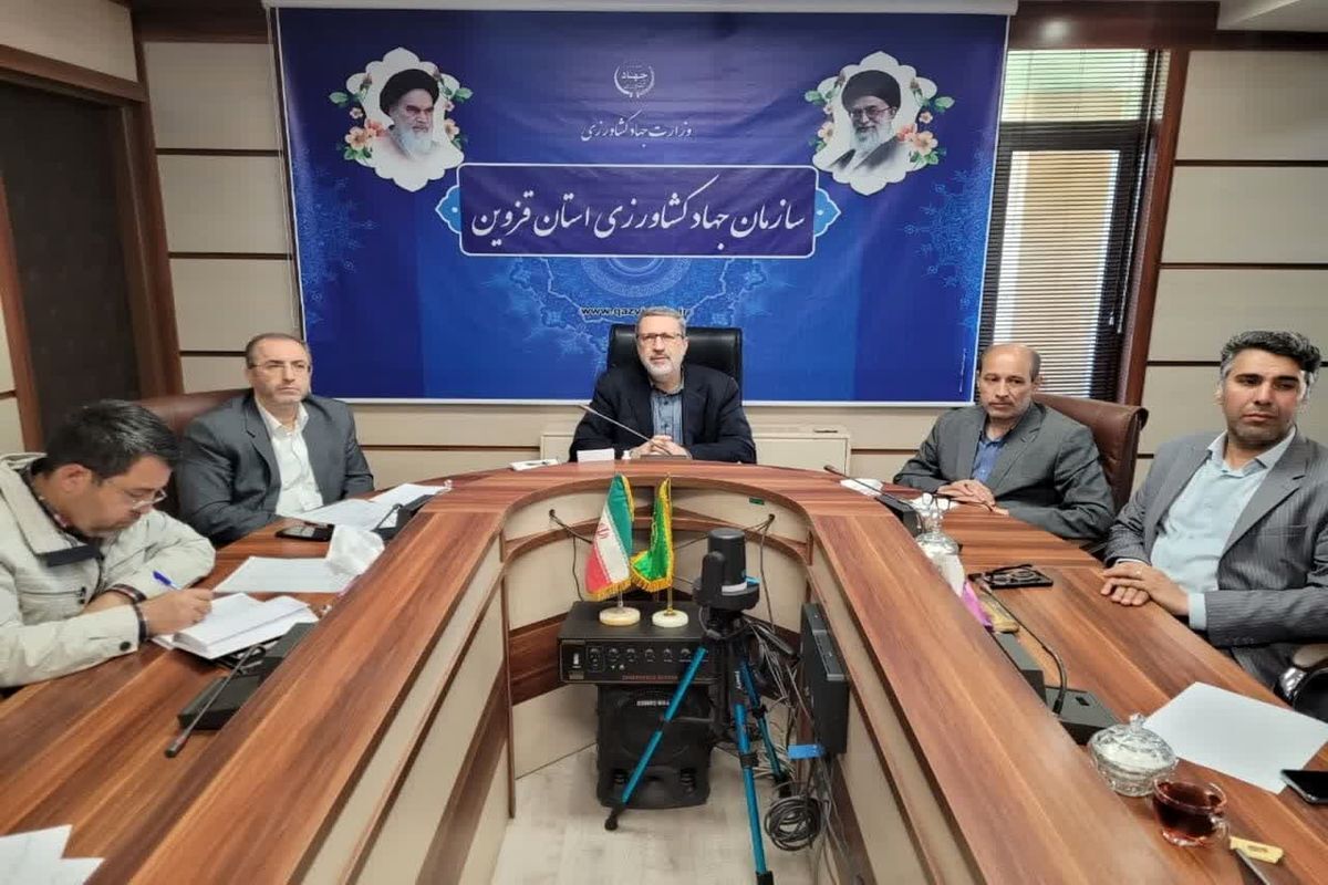 جهاد کشاوری