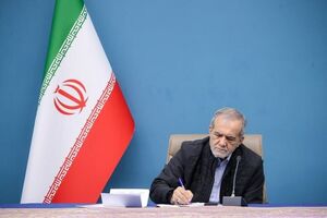 قانون تفسیر بند «الف» ماده (۴۶) قانون برنامه هفتم پیشرفت