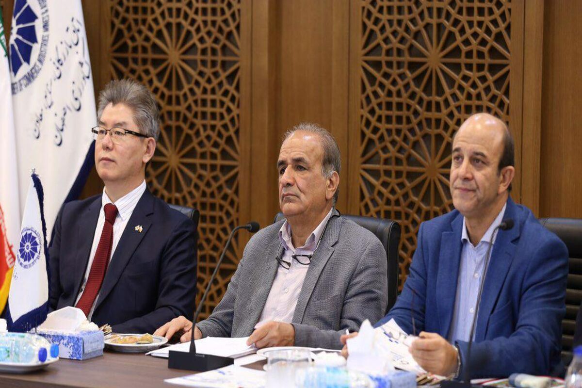 اتاق بازرگانی اصفهان