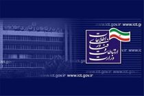 ثبت نام در هفتمین جشنواره فاوا تمدید شد