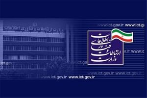 ایرانسل و همراه اول ۴۰میلیارد ریال جریمه شدند