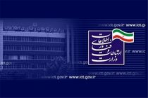 ایرانسل و همراه اول ۴۰میلیارد ریال جریمه شدند