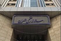 استانداری تهران خبر تعطیلی را تکذیب کرد