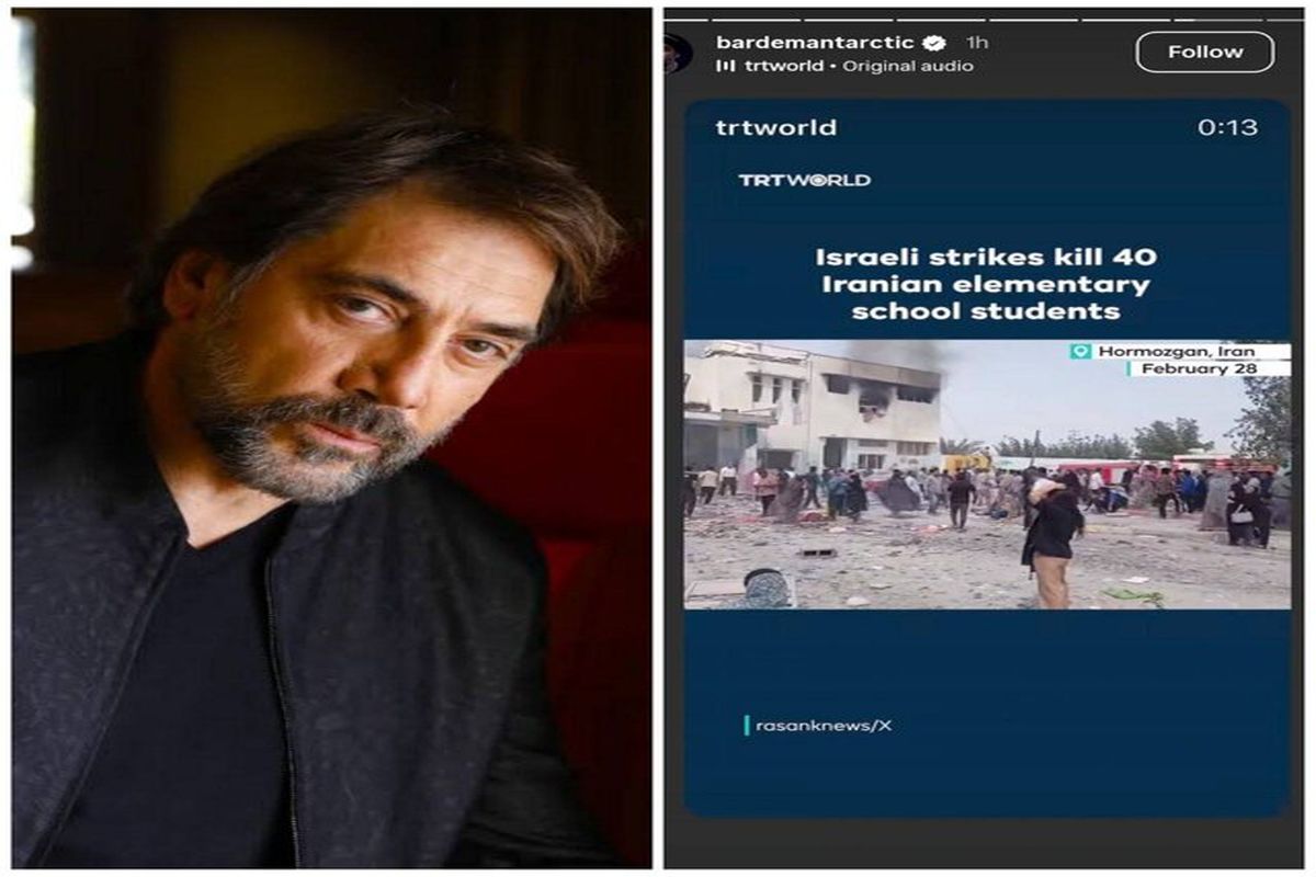 خاویر باردم