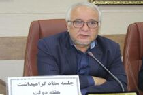 بهره برداری  ۲۸۸ پروژه عمرانی تالش  در هفته دولت امسال
