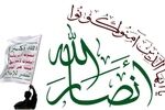 یمن به انبار نظامی عربستان در المخا حمله موشکی کرد