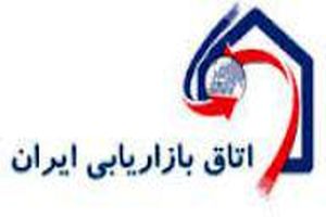 صنایع استانی از علم بازاریابی بی بهره اند