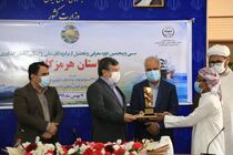 کسب عناوین نمونه بخش کشاورزی توسط فعالان شیلات هرمزگان