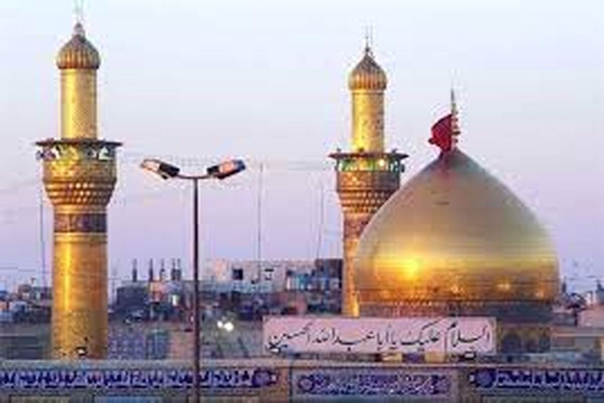 بیمه ایران