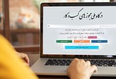 موانع صدور مجوز طلای آب‌شده برطرف شد/ سرمایه‌گذاران خارجی وارد درگاه ملی مجوزها شدند
