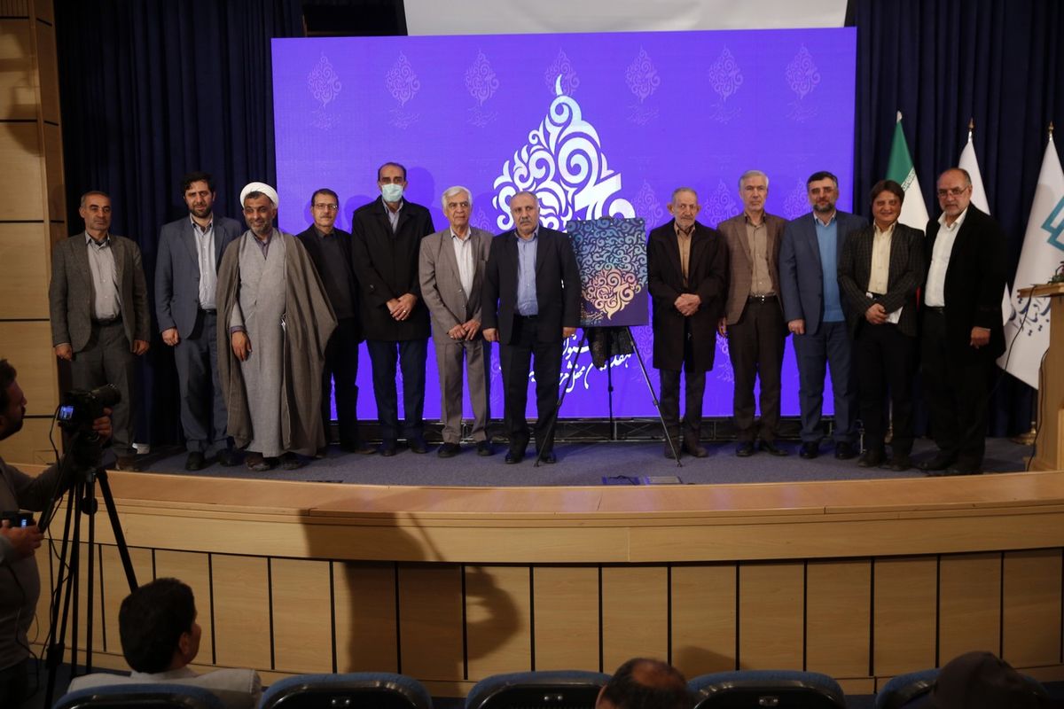 جشنواره شعر فجر