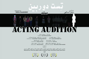 پنجمین دوره جشنواره نویدا برگزار می شود/ مستند تست دوربین به جشنوارهای در هند راه یافت