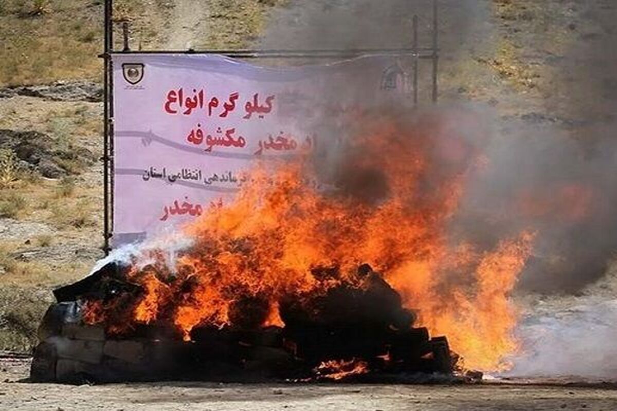 امحای مواد مخدر
