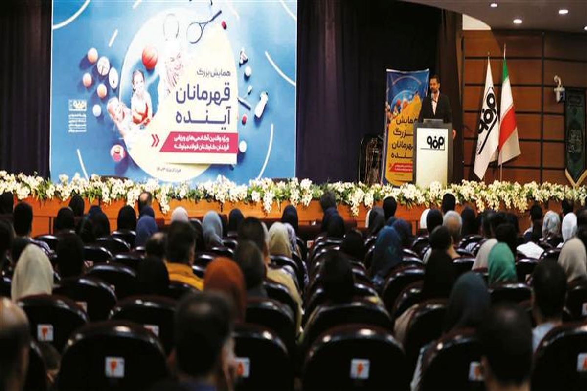 فولاد مبارکه