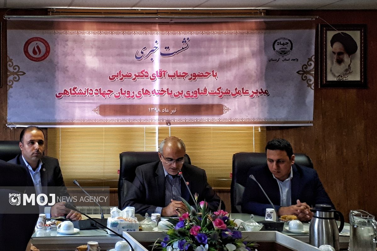 مرتضی ضرابی جهاد دانشگاهی