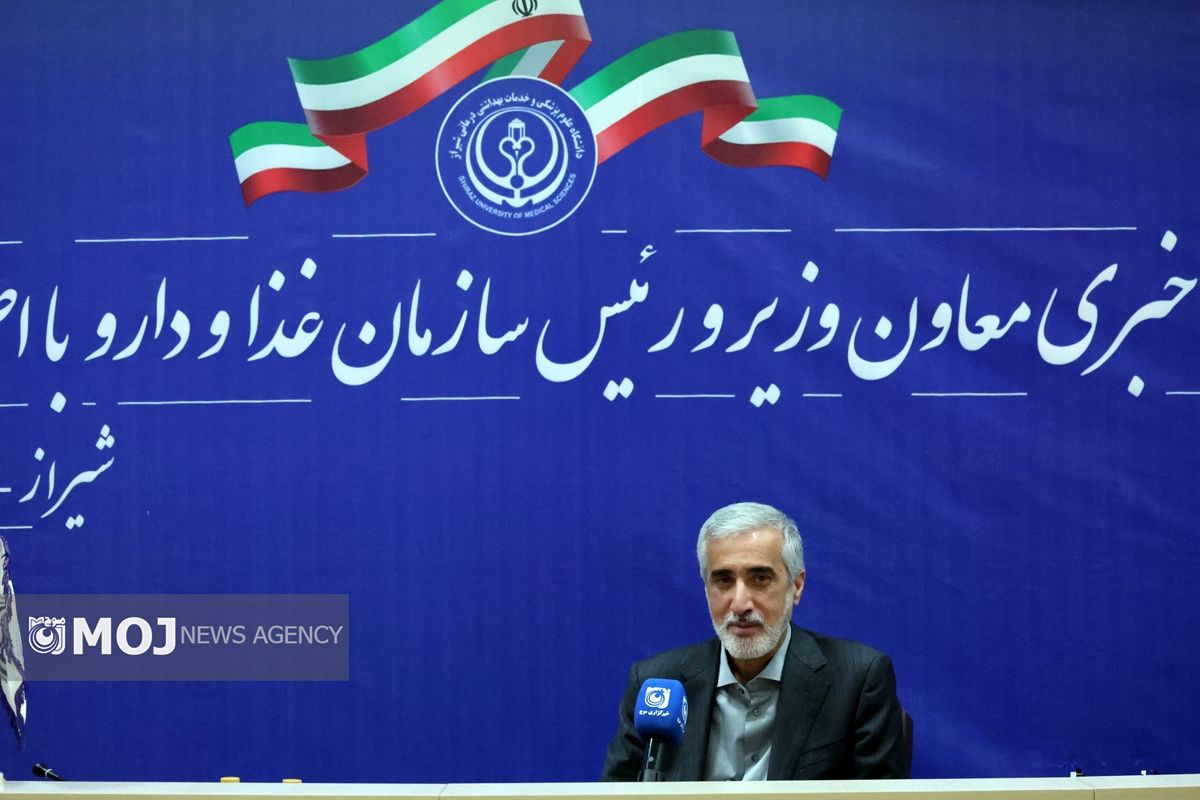 علوم پزشکی شیراز 